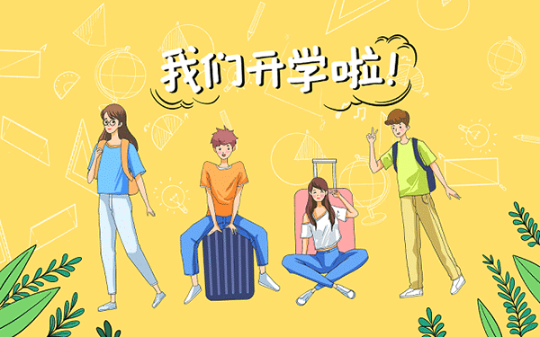 高三如何制定备考计划
