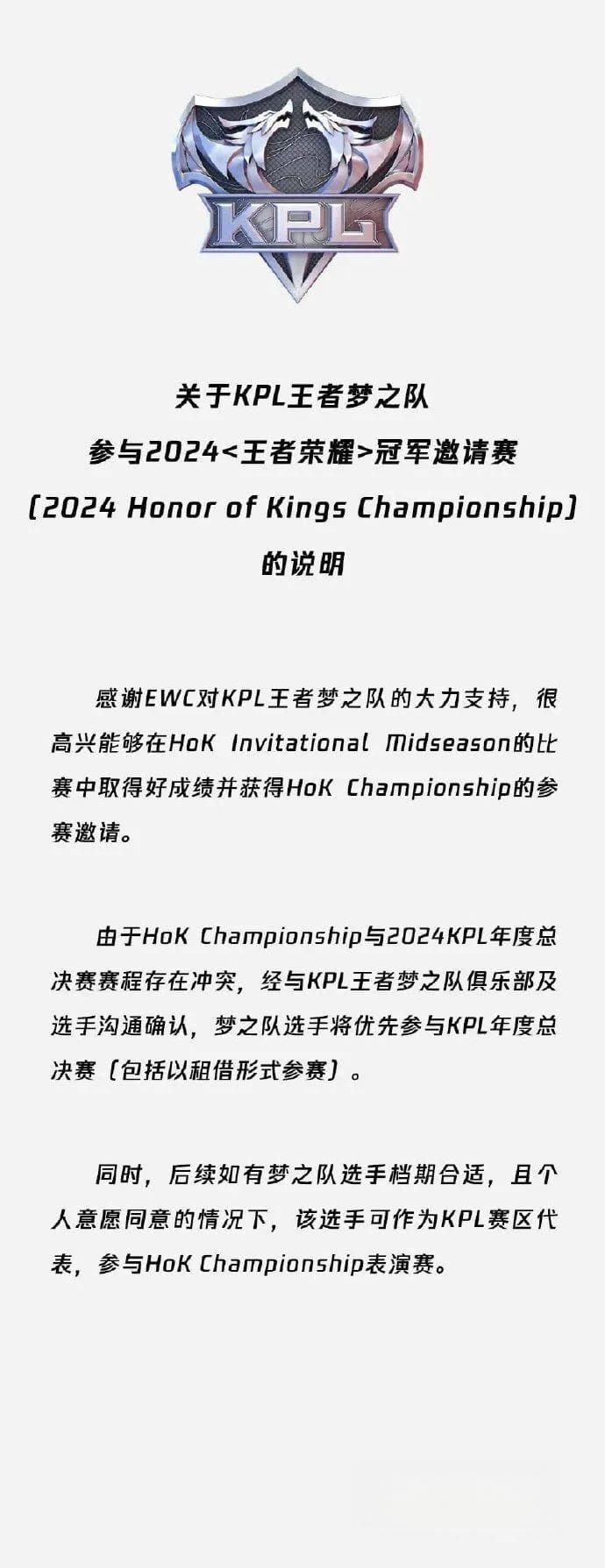 这场没有KPL参与的世冠，揭露了王者海外电竞的真实面貌