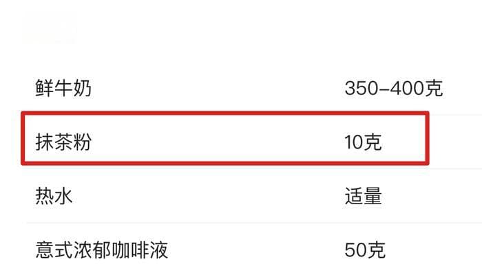 这几种悄悄藏着咖啡因的食物，可能让你整夜睡不好！