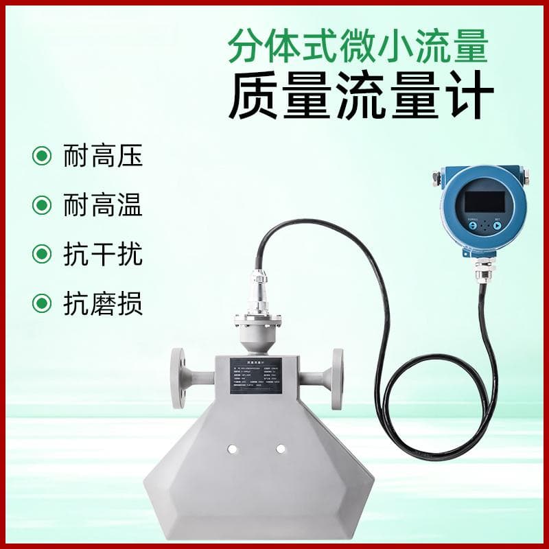 质量流量计安装前后尺寸要求