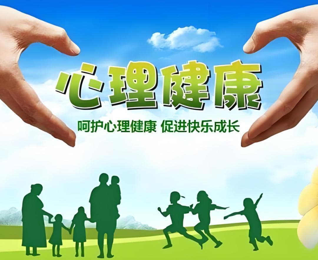 守护青少年的心理健康，这些知识要知道！