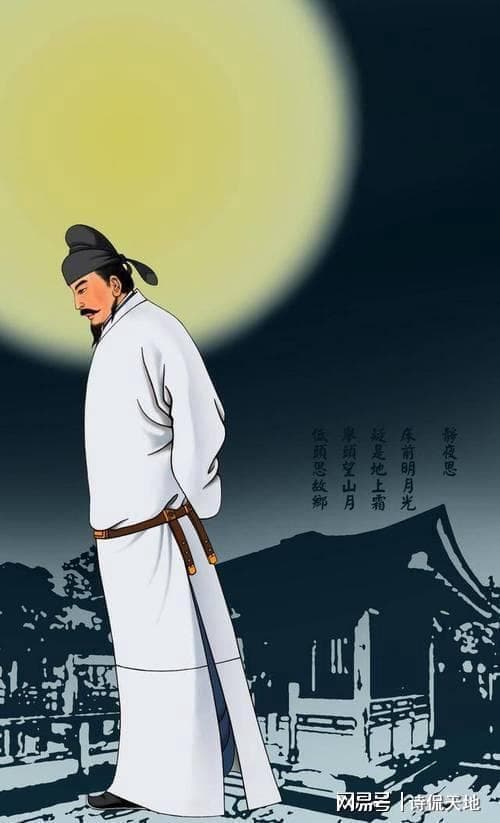 李白洞庭醉后诗：从“刬却君山”看诗仙气魄