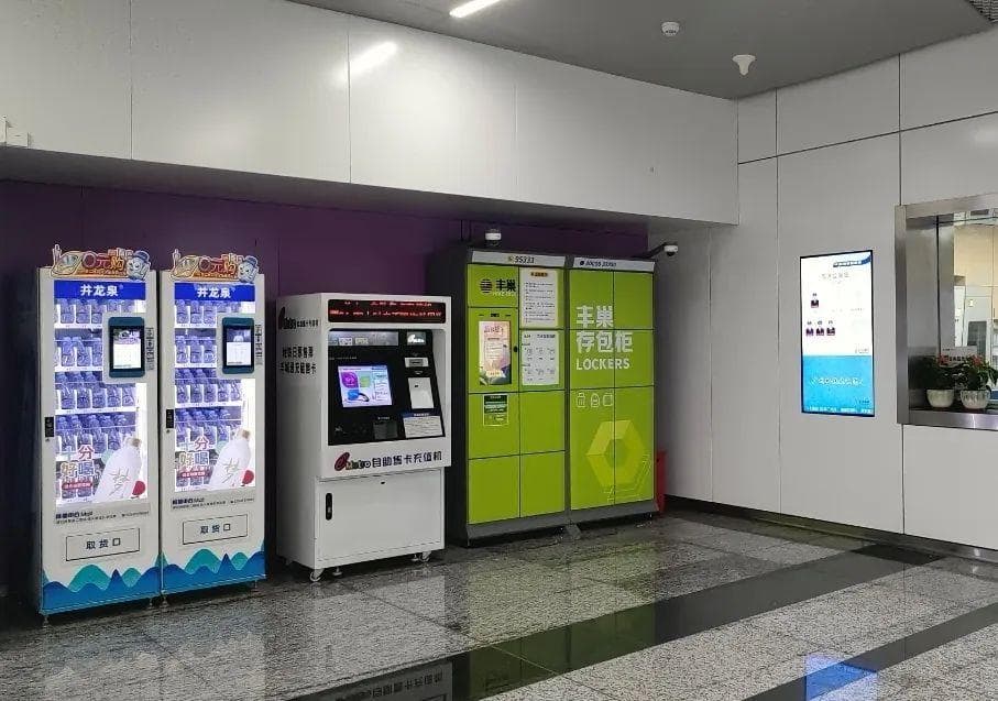 便捷！海珠多个车站上新！还有这项新功能→