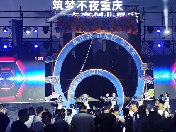 重庆“更新” 大小梦想一起热辣滚烫