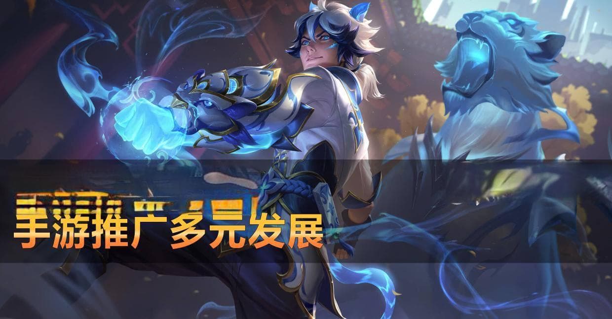 适度享受游戏，健康释放压力