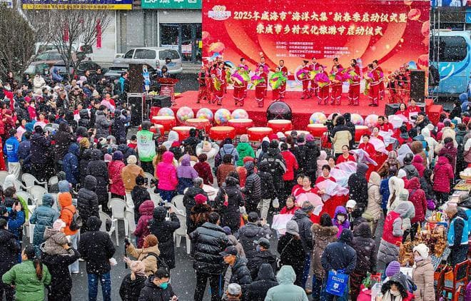 年味渐浓！威海“海洋大集”开集啦！
