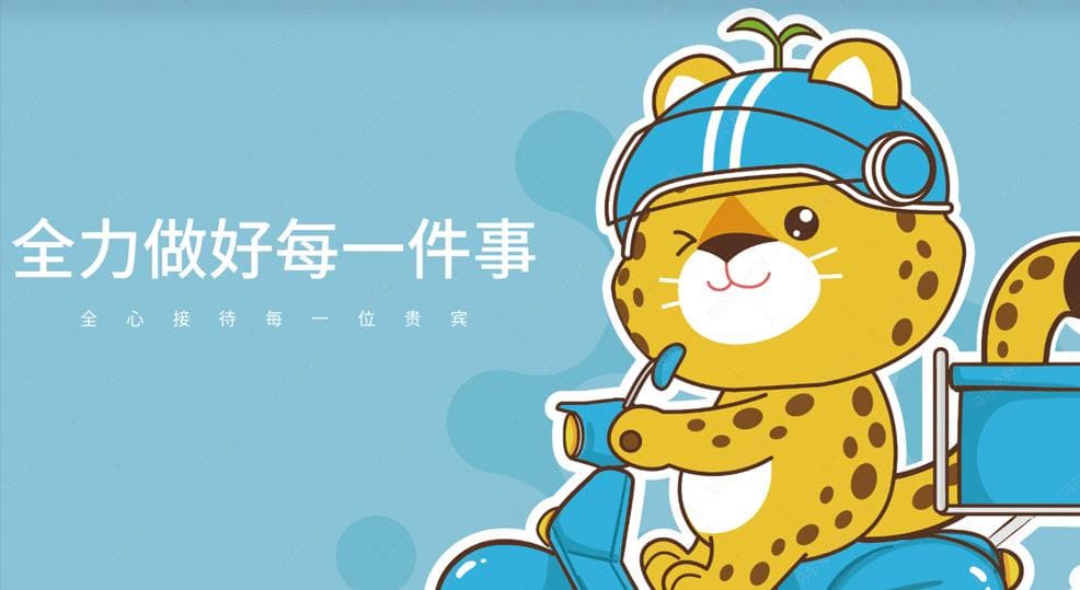 从零到一：文创设计中品牌 IP 打造与应用的实战指南