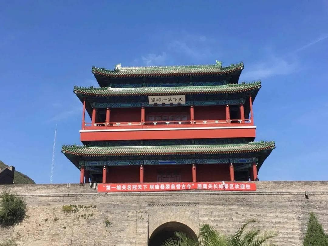 中国历史上有名的十大名关，看看你去过几个，能超过五个吗？
