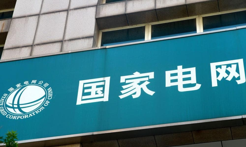 2024国家电网录用人数较高的10所大学，考上就不担忧就业，可关注
