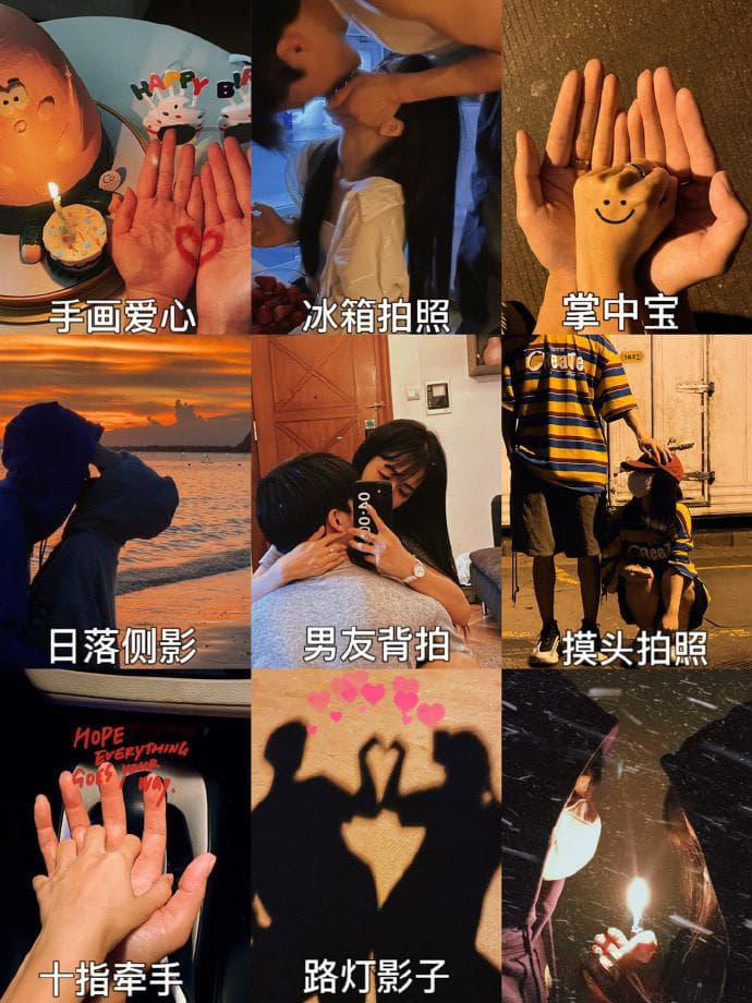 万能拍照姿势：为照片增添氛围感