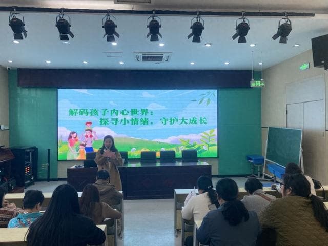 探寻小情绪，守护大成长