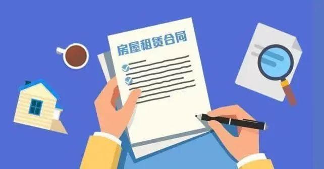 约定租赁期限超过二十年，法院：超过部分无效