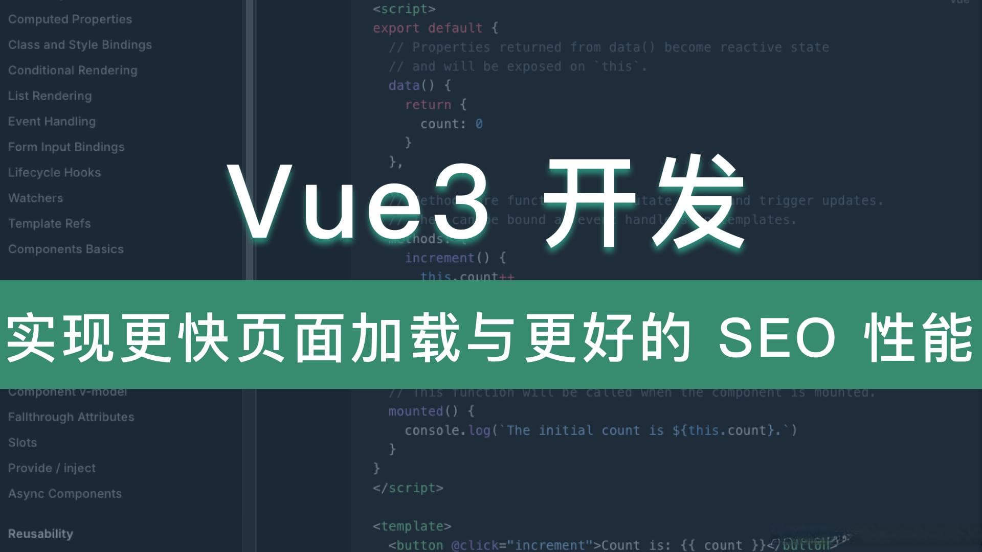 Vue SSR Example