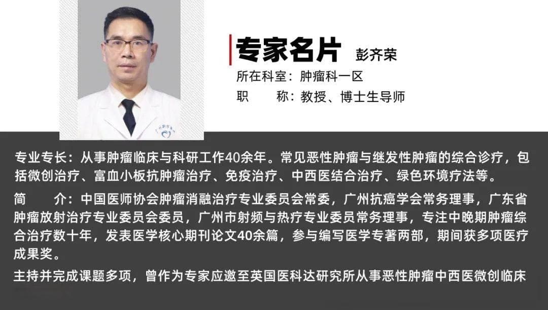 让癌细胞停止生长的办法有了，肿瘤医生：做好3件事，癌症患者