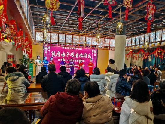 敦煌曲子戏：千年古韵传承经典之魂