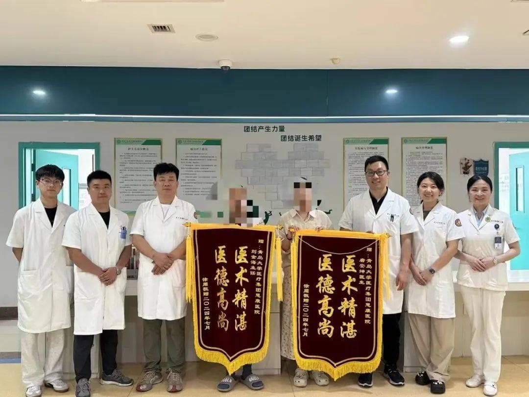 外科手术前准备和术后注意事项（患者必读）
