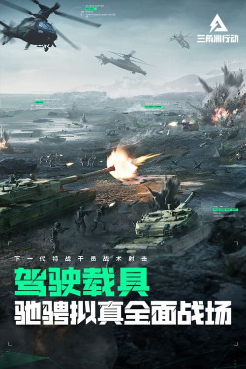 馒头三角洲行动：揭秘我国环保攻坚的科技创新力量