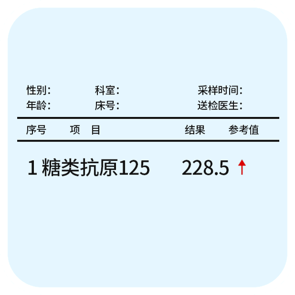 糖链抗原19-9偏高一般什么原因