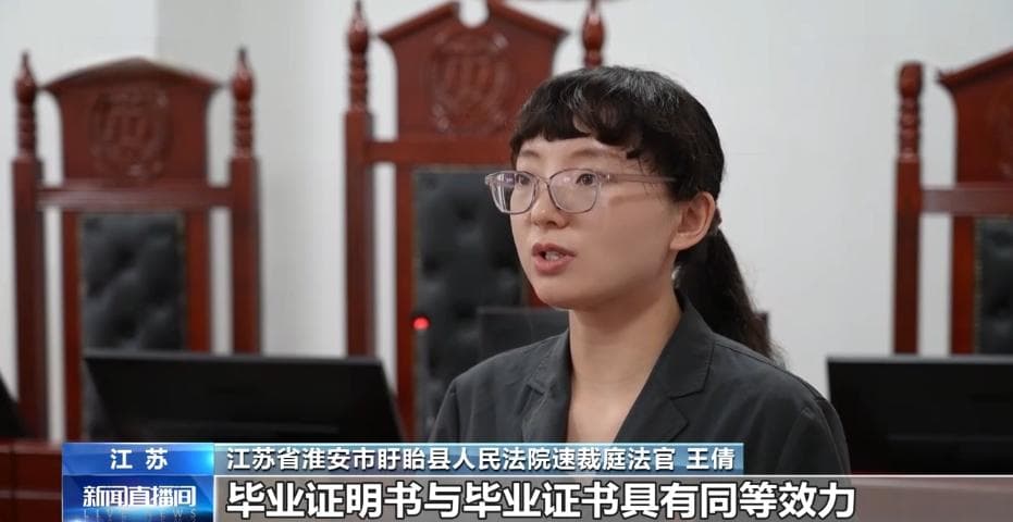 毕业证、学位证丢失或损毁咋办？学校开具证明有同等效力