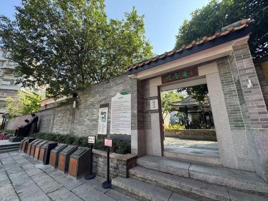 广州新玩法｜闹市中的一隅宁静，感受岭南画派百年历史