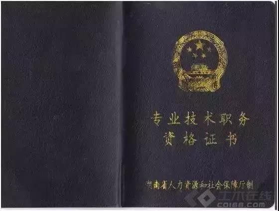 电气行业哪些证书含金量高？