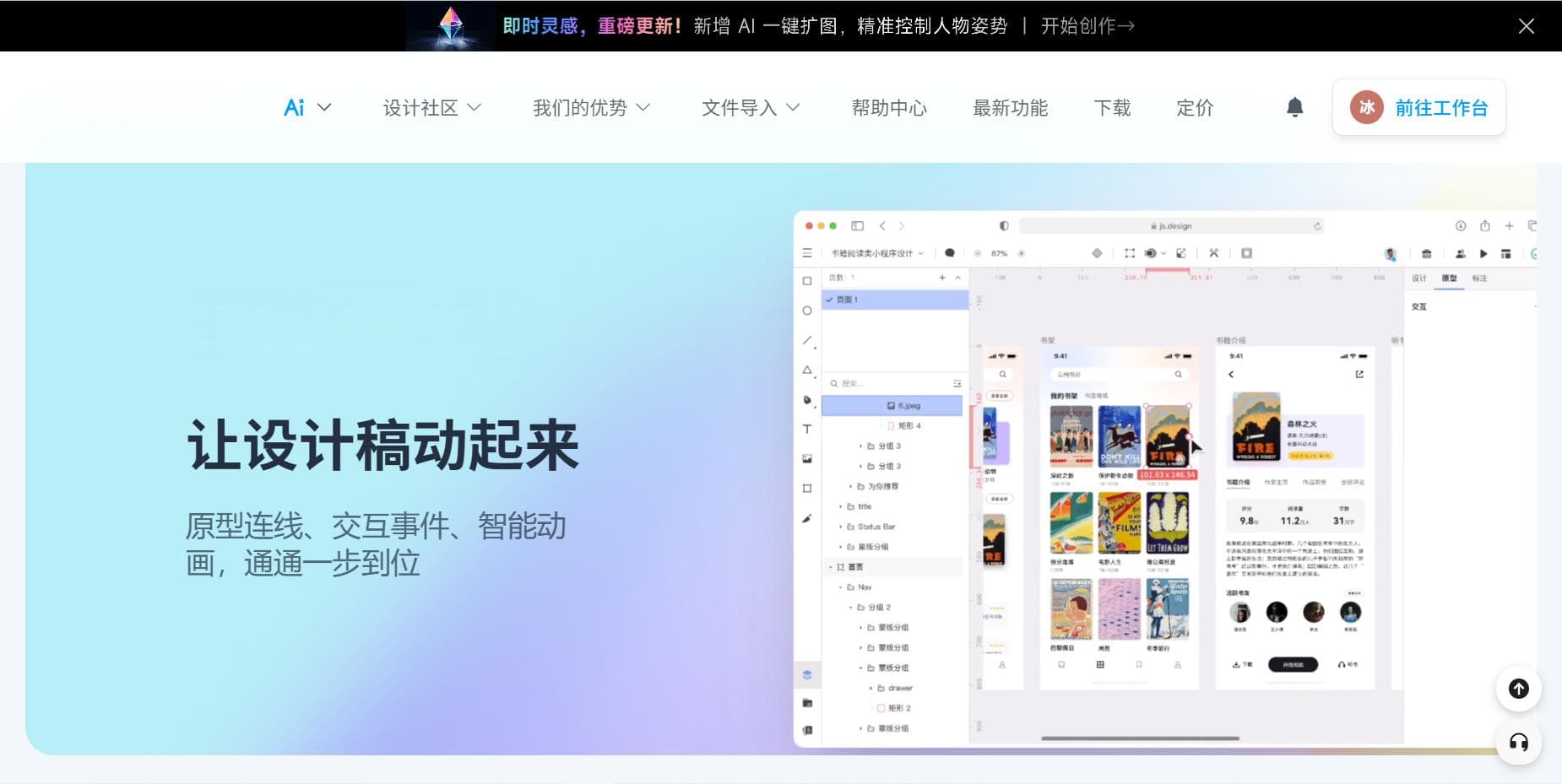 SVG是什么格式？一文带你弄清