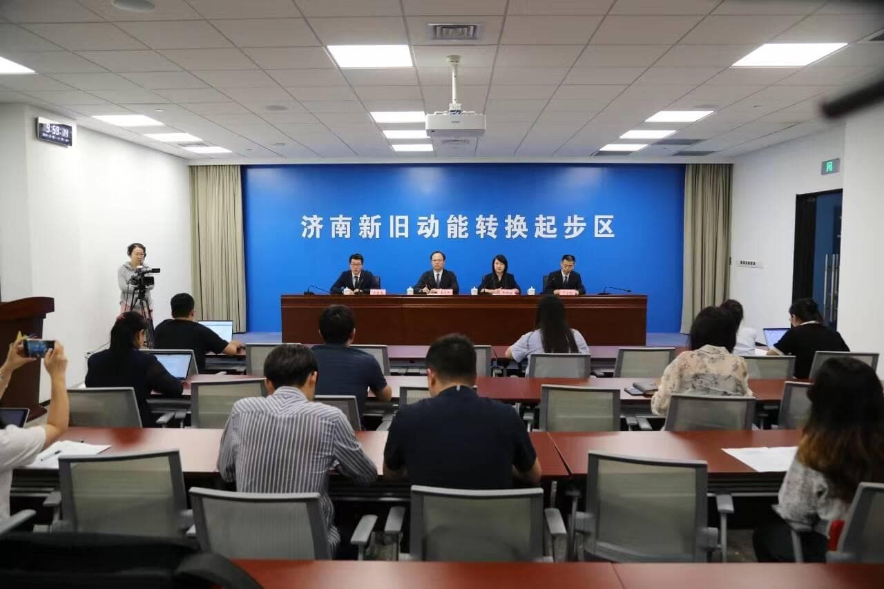 济南新旧动能转换起步区：打造“云上一座城”