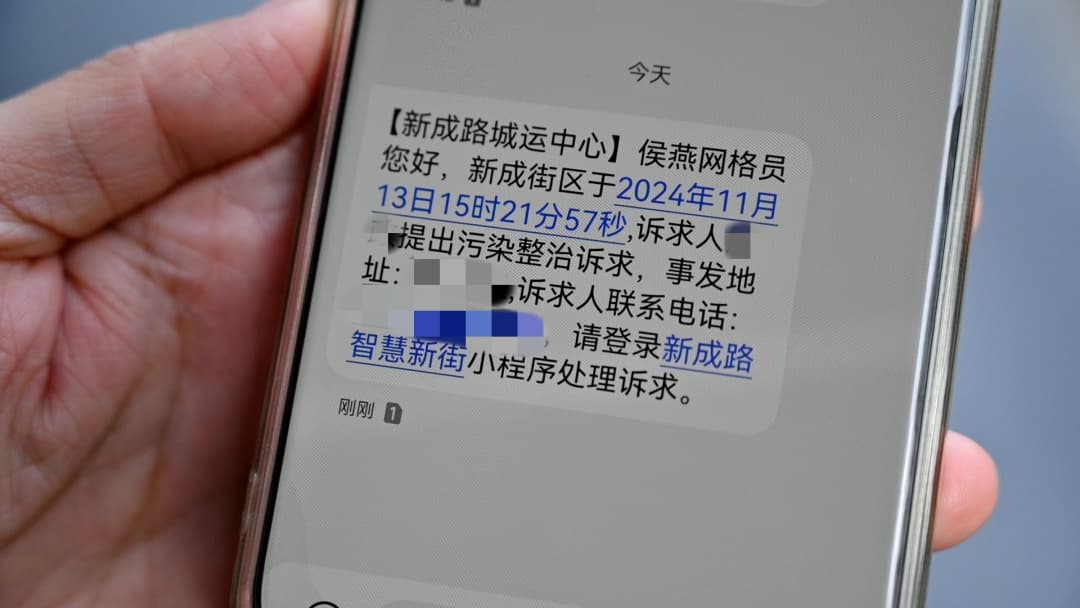 一网统管 数治嘉景 | 小程序带动大屏幕 “两网融合”带来便捷生活