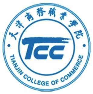 天津商务职业学院怎么样？专业设置及网友评价全解析
