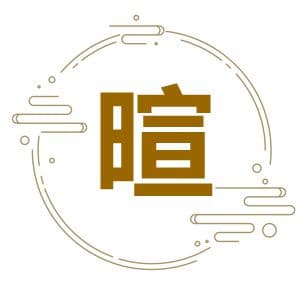 为什么饭菜总是煮糊？这些实用技巧帮你轻松解决