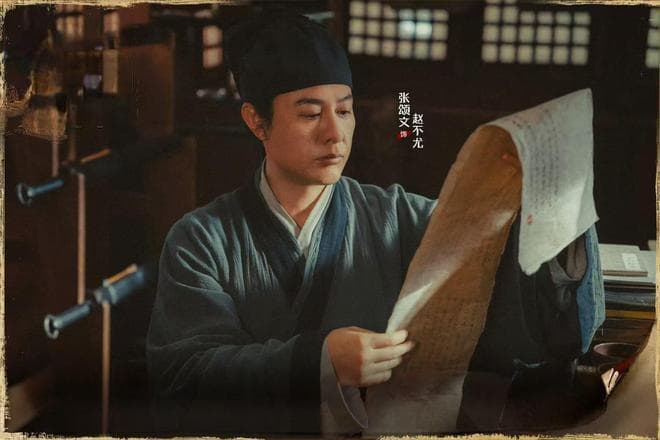 张颂文的古装转型：《清明上河图密码》引发的演技争议