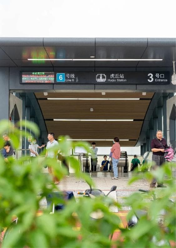 苏州地铁六号线开通：14座园林主题车站串起城市新脉络