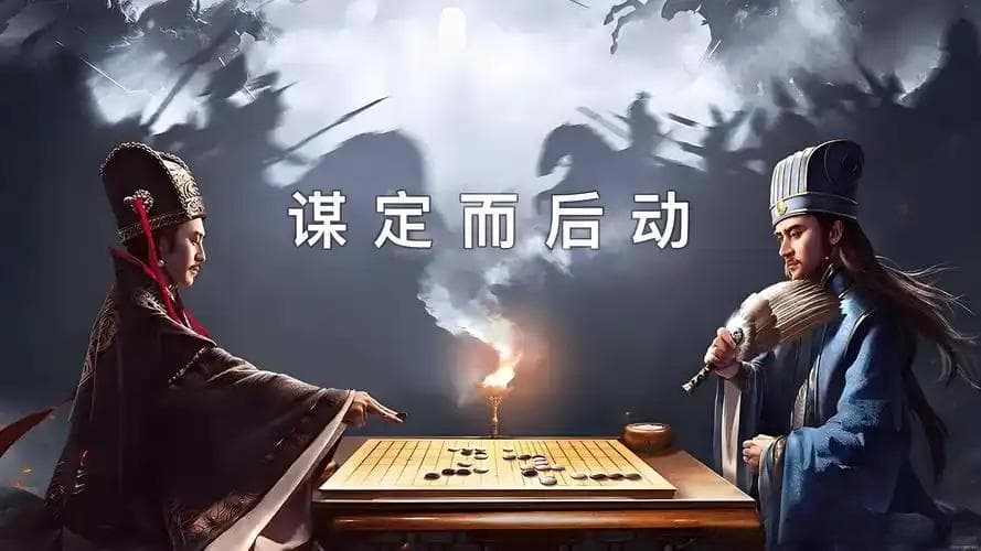 制定战略规划的步骤有哪些？