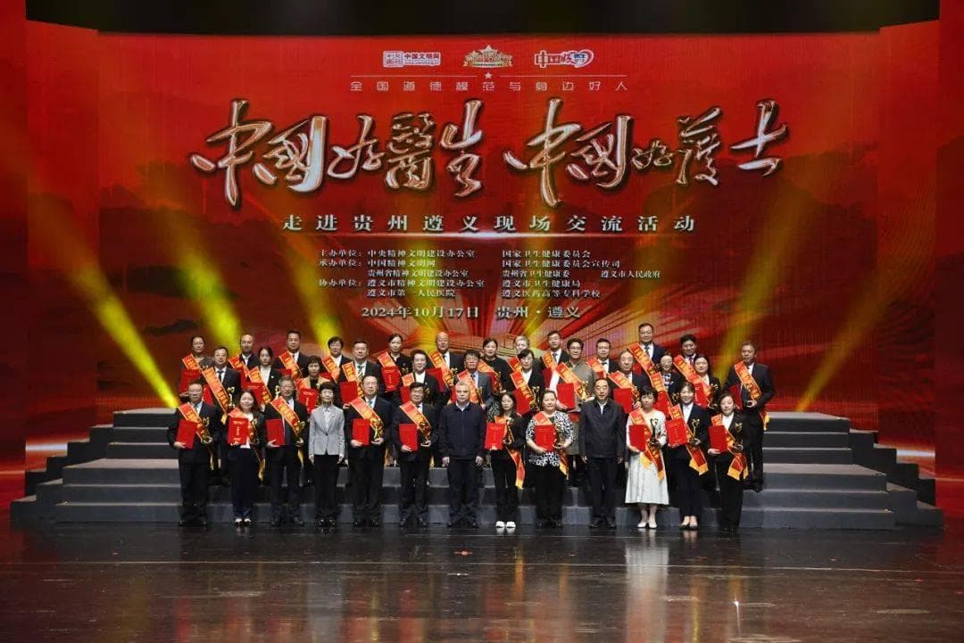 “中国好医生”+1！广州市第一人民医院王顺清上榜