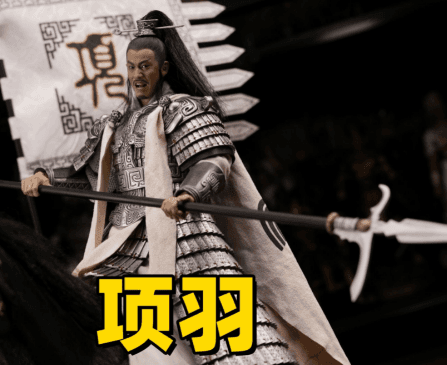 项羽为何被称为西楚霸王？揭秘其称号背后的地理与历史