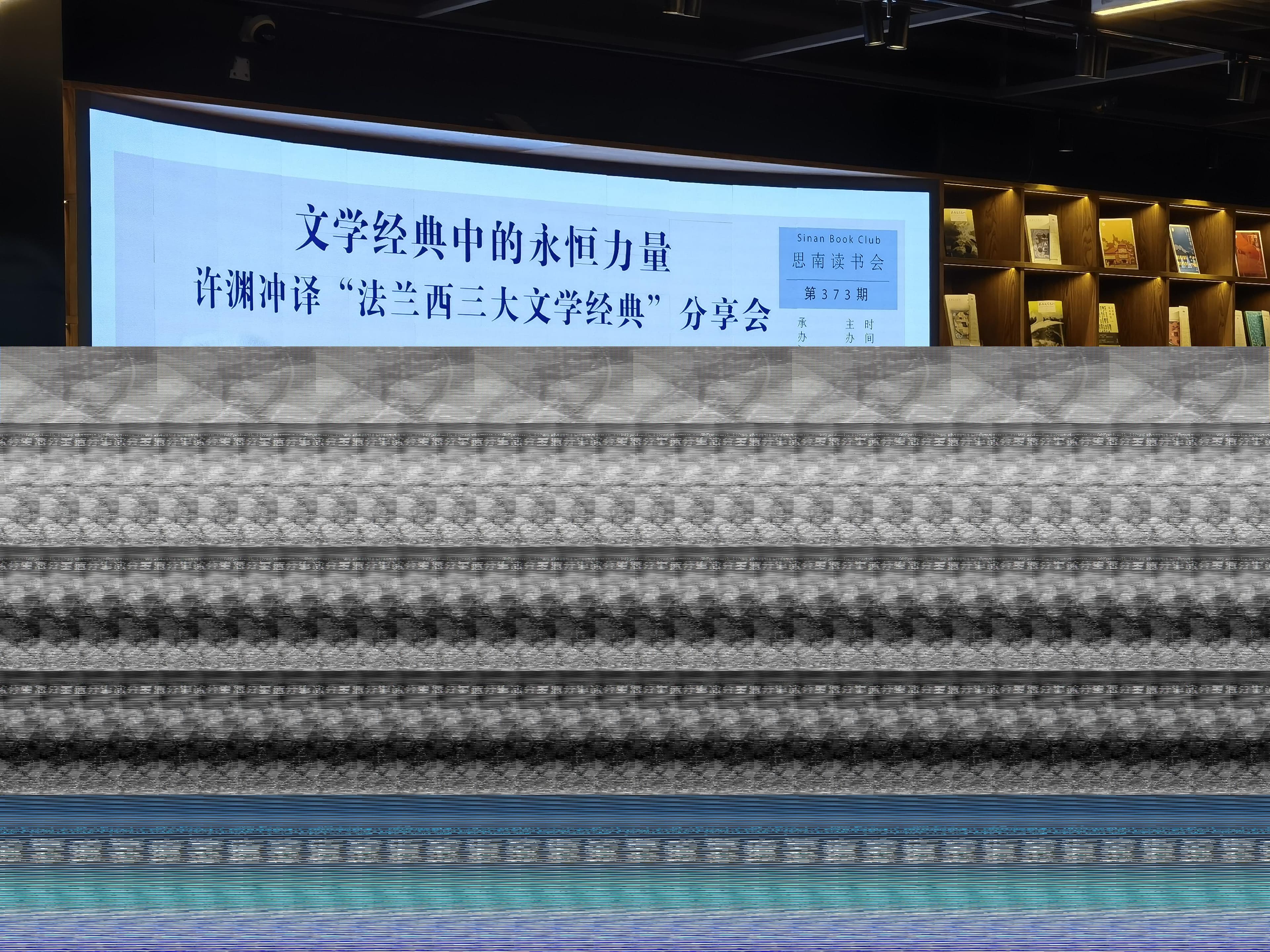 从许渊冲译“法兰西三大文学经典”，看文学的力量