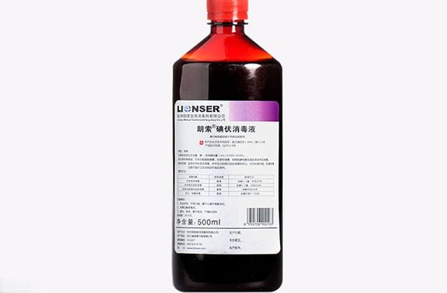 医用碘伏消毒原理是什么？碘伏消毒液消毒安全吗？