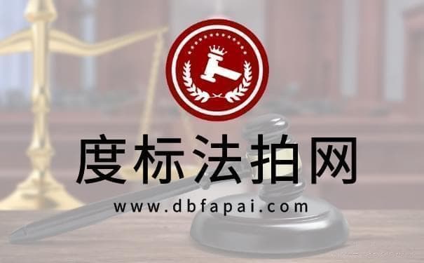 法拍房竞拍技巧：掌握价格计算方法，让您购房更省心