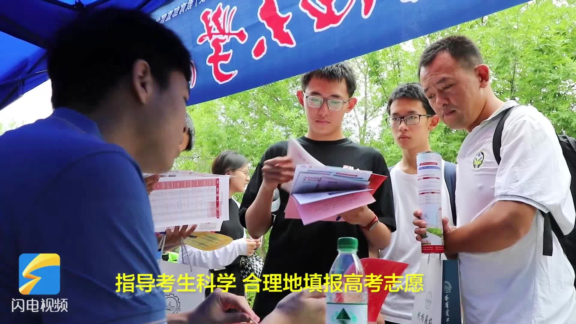 2024哈工大（威海）校园开放日暨高校招生咨询会举行