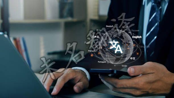 提高翻译质量的关键技巧和方法