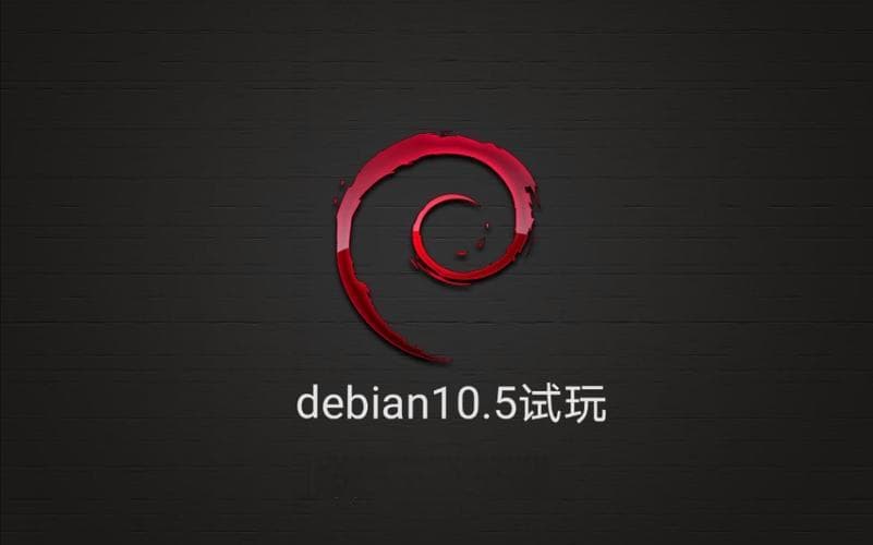 如何在Debian系统中配置和管理软件源？