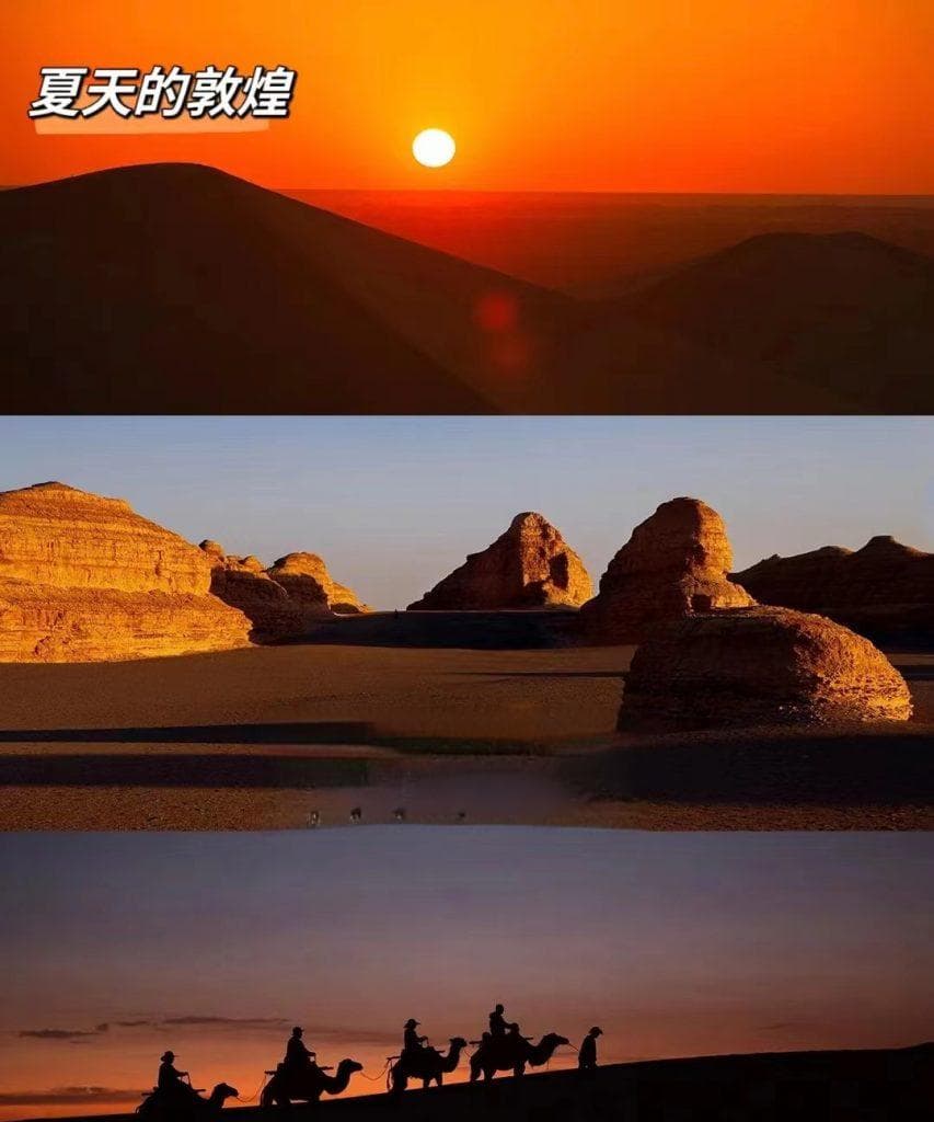 敦煌旅游全攻略：丝绸之路上的文化与自然奇观