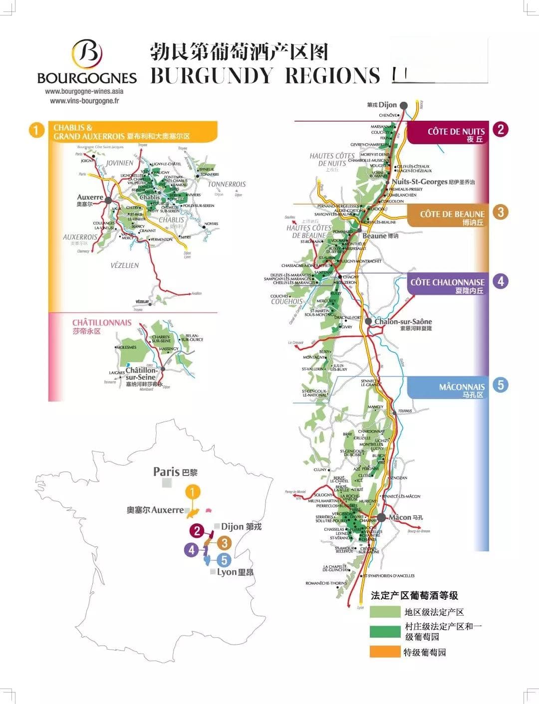 一文带你了解勃艮葡萄酒产区（附高清产区地图）