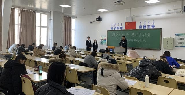 快看，2025考研时间确定！详细报考技巧说明，备考策略详解