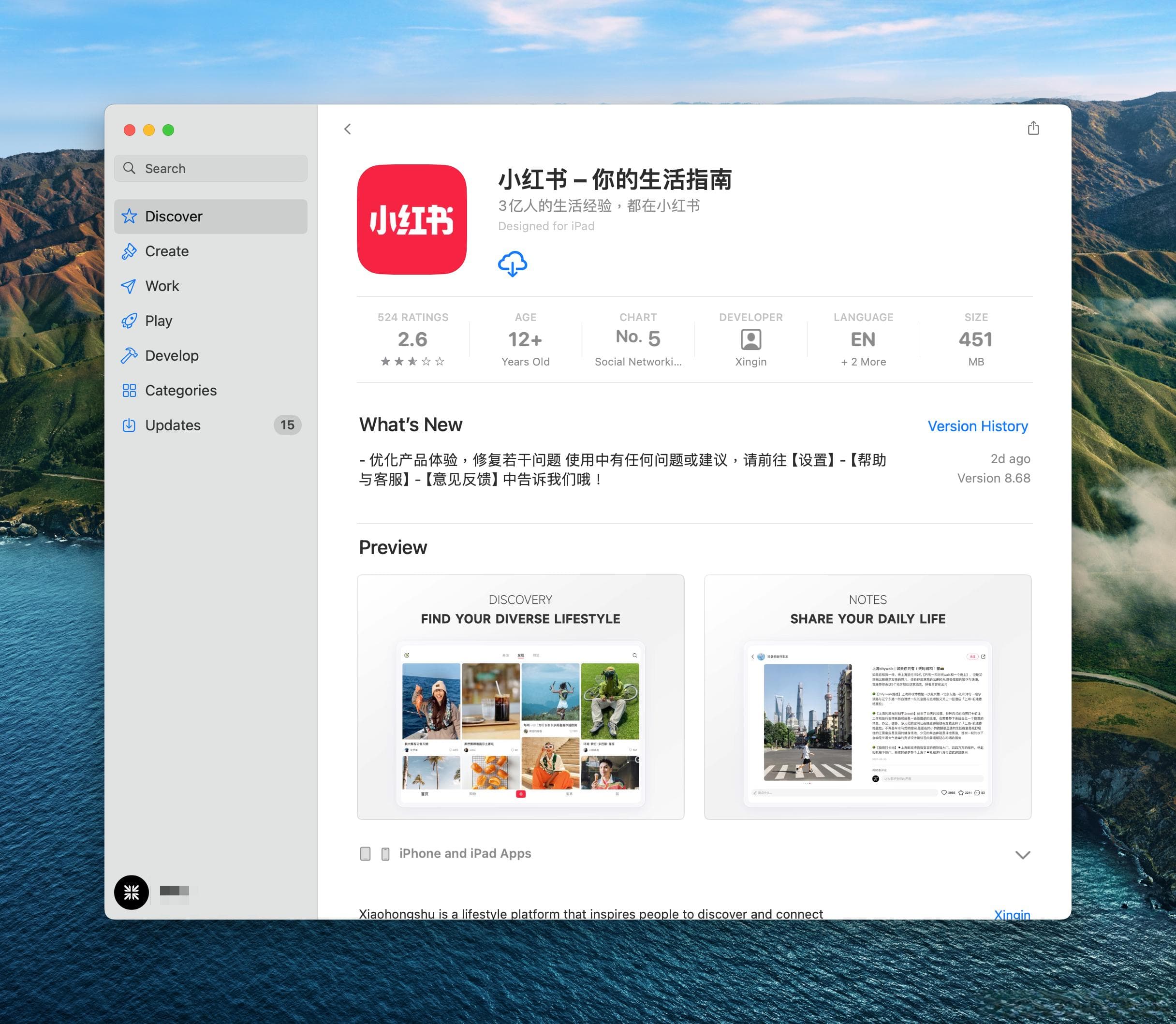简体中文社交媒体多维度运营分析