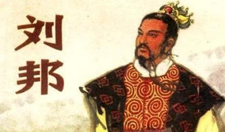 刘邦的出身背景与神秘诞生传说