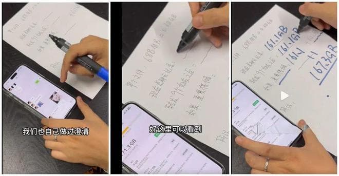 微信存储机制揭秘：同一文件转发多人只存一次