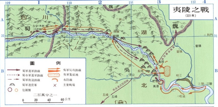 三国四大战役：官渡、赤壁、汉中、夷陵，谁的含金量最高？