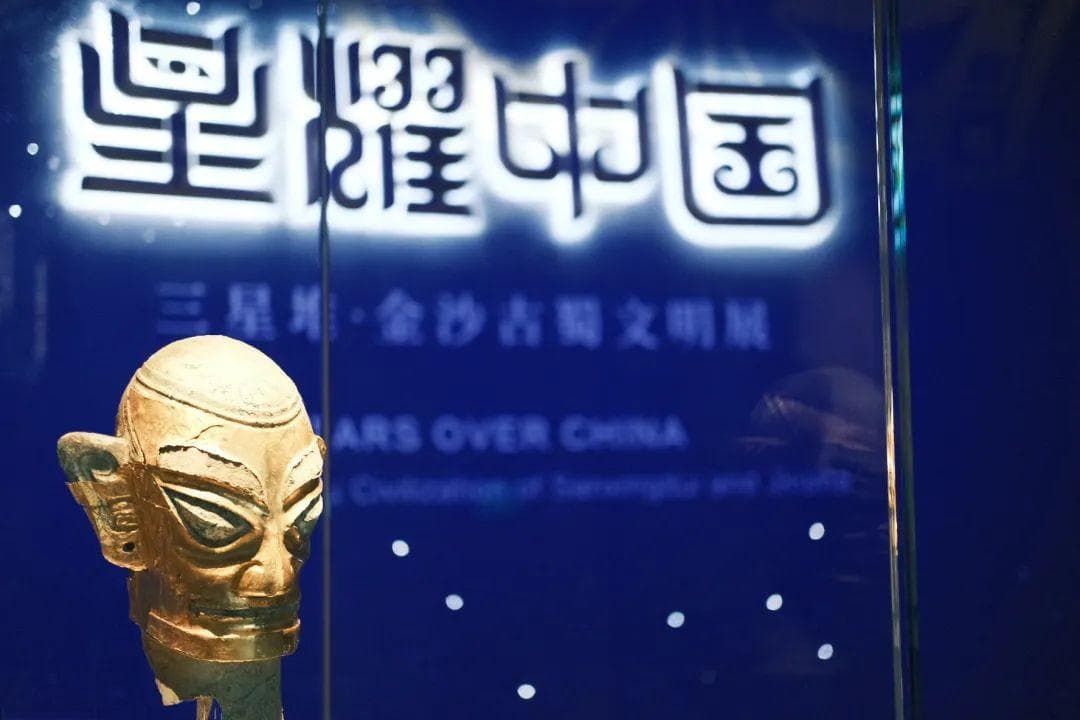 上海博物馆东馆携三星堆新品启幕：以开放、智慧的展览呈现，让世界看懂中国
