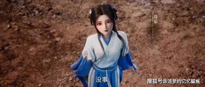 仙逆：作为李慕婉复活的容器，周茹最终的结局是什么呢？